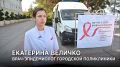 18 сентября - Международный день распространения информации о ВИЧ/СПИДе
