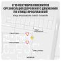 С 19 сентября меняется организация движения на одной из улиц в Краснодаре: Ярославская станет главной по отношению к улице Репина и проезду Репина