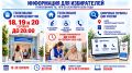 Избиратели, которые еще не приняли участие в голосовании, могут прибыть 18, 19 и 20 сентября до 20:00 в помещение участковой избирательной комиссии для голосования