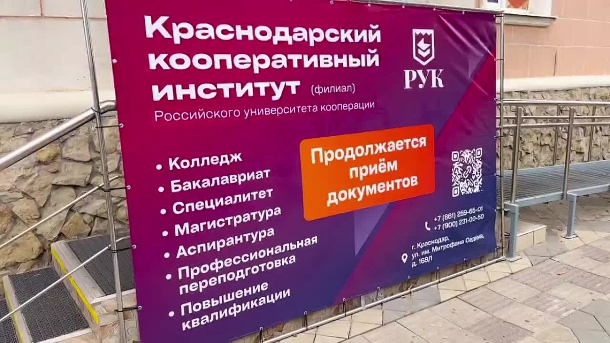 Киберизбиратель пришел на голосование в Краснодаре
