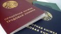 Как получить дубликат пенсионного удостоверения без лишних затрат