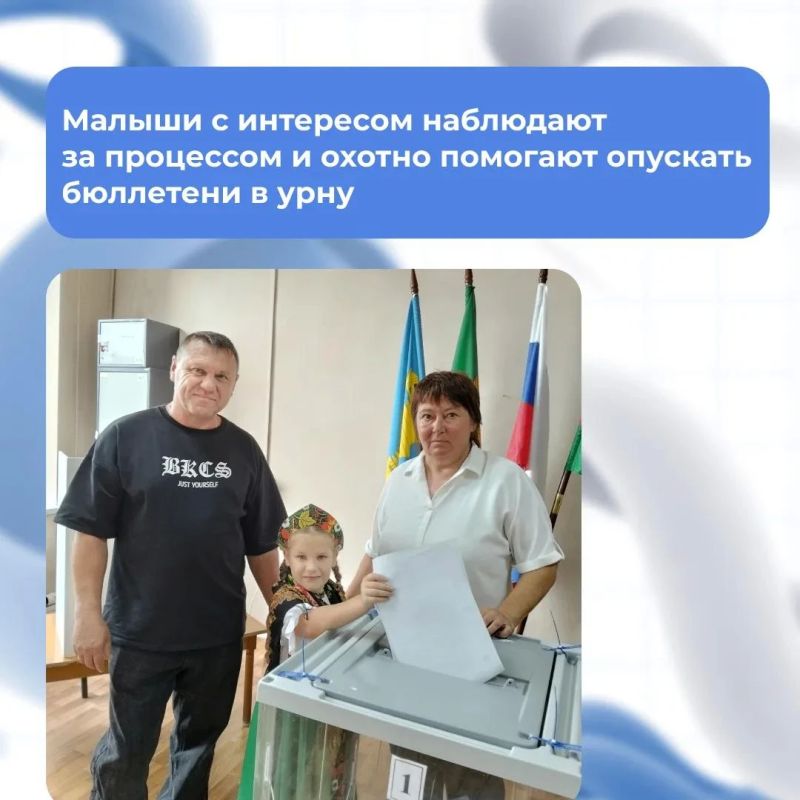 Отдавая голос за кандидата, граждане выбирают, каким будет завтрашний день для их близких Отдавая голос за кандидата, граждане выбирают, каким будет завтрашний день для их близких