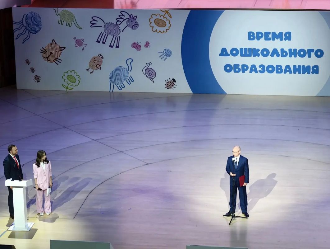 Главное событие Года дошкольного образования — стартовал Всероссийский форум «Время дошкольного образования»! Главное событие Года дошкольного образования — стартовал Всероссийский форум «Время дошкольного образования»!