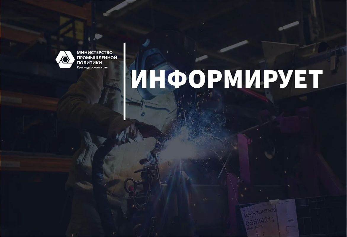 Стартовал прием заявок на конкурс «Лучшие практики подготовки и управления кадрами на Юге России»