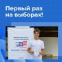 На избирательных участках становится всё больше новых лиц