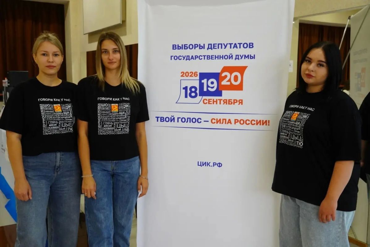 Молодежь Кубани – активный участник выборов в Государственную Думу Молодежь Кубани – активный участник выборов в Государственную Думу