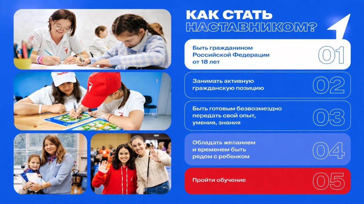 Подарите ребенку поддержку – станьте значимым взрослым