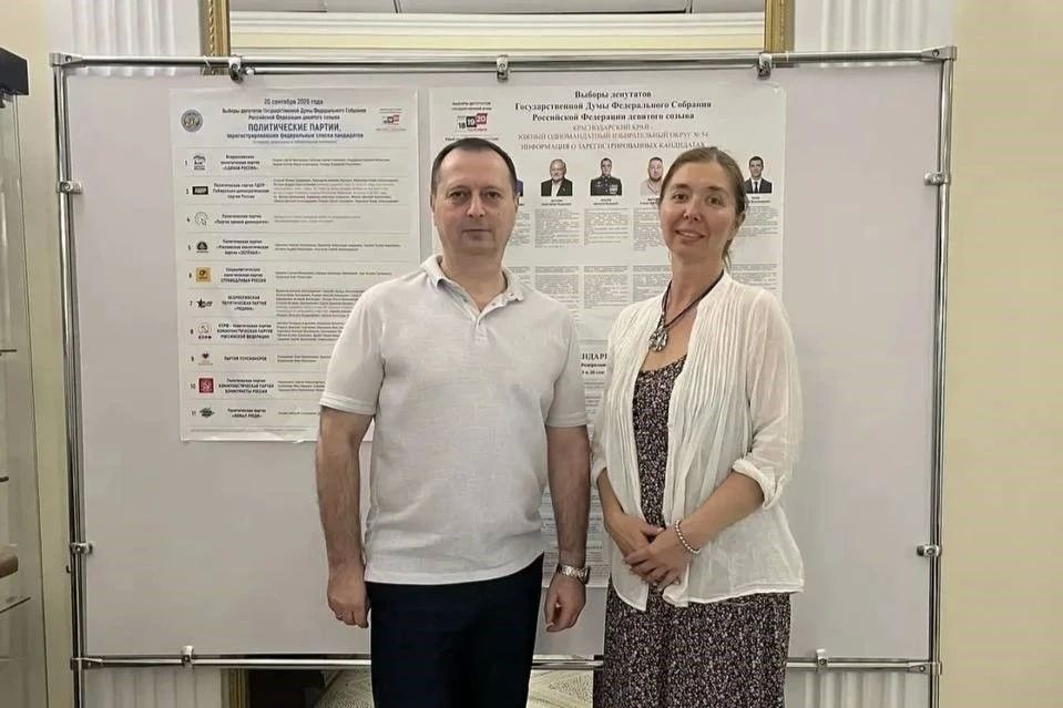 В голосовании на выборах в Государственную Думу РФ девятого созыва принимают участие депутаты Городского Собрания Сочи В голосовании на выборах в Государственную Думу РФ девятого созыва принимают участие депутаты Городского Собрания Сочи