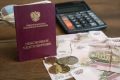 Двойные пенсии для пенсионеров: кто имеет право и как их получить