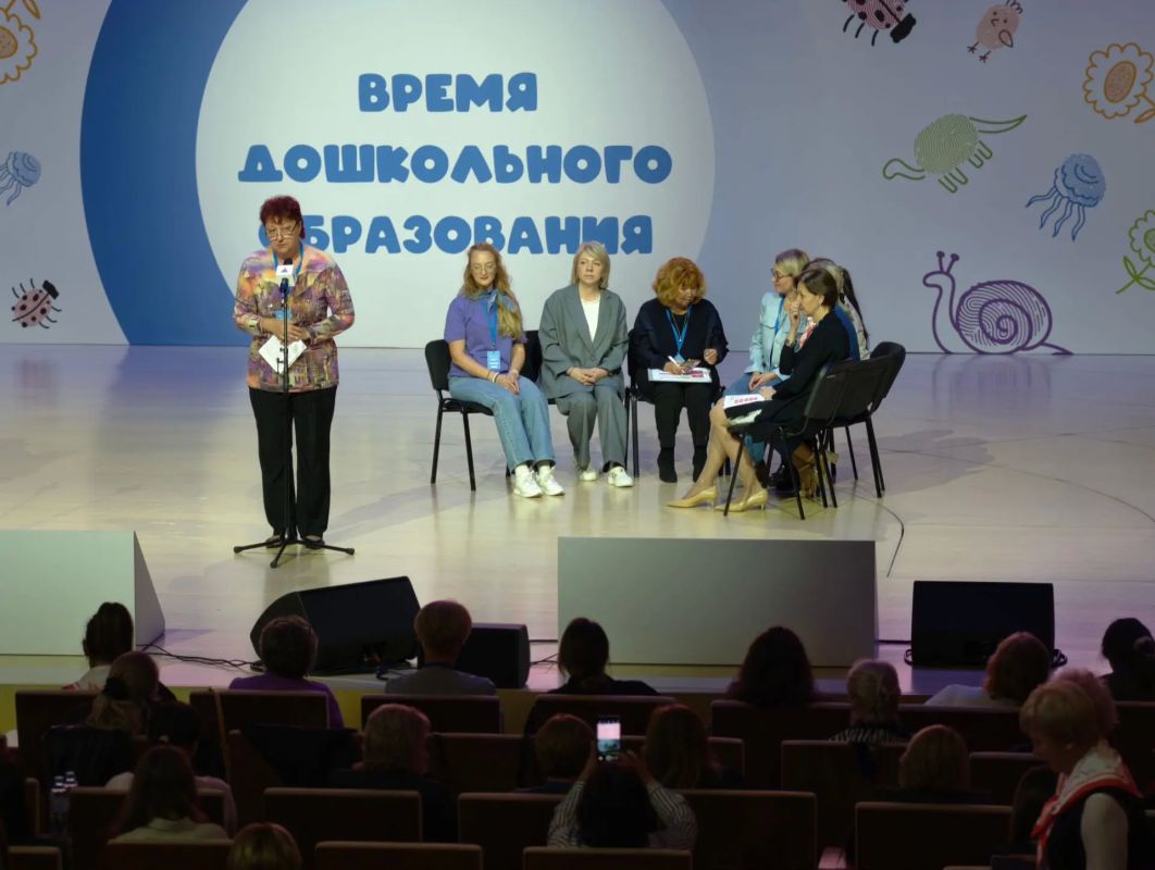 «Добрые игры»: представление практики дошкольной образовательной организации города Сочи на Всероссийском форуме «Время дошкольного образования» «Добрые игры»: представление практики дошкольной образовательной организации города Сочи на Всероссийском форуме «Время дошкольного образования»