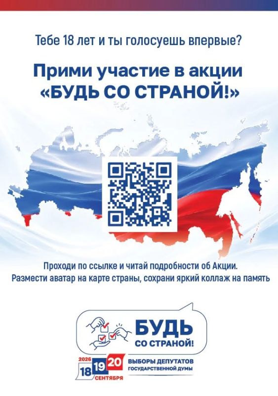 Избирательные участки посещают избиратели, которые голосуют впервые! Избирательные участки посещают избиратели, которые голосуют впервые!