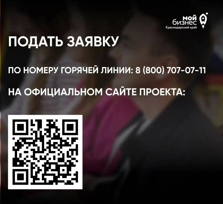 НА КУБАНИ ПРОДОЛЖАЕТСЯ ПРИЕМ ЗАЯВОК НА БИЗНЕС ОБУЧЕНИЕ ДЛЯ УЧАСТНИКОВ СВО И ИХ СЕМЕЙ НА КУБАНИ ПРОДОЛЖАЕТСЯ ПРИЕМ ЗАЯВОК НА БИЗНЕС ОБУЧЕНИЕ ДЛЯ УЧАСТНИКОВ СВО И ИХ СЕМЕЙ
