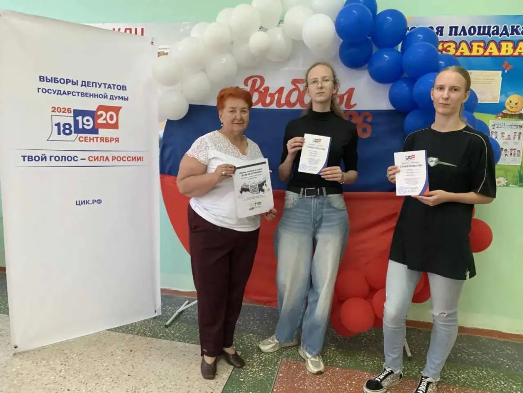 Избирательные участки посещают избиратели, которые голосуют впервые! Избирательные участки посещают избиратели, которые голосуют впервые!