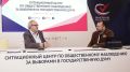 В России начался второй день голосования на выборах в Госдуму
