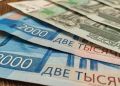 Дополнительные выплаты для пенсионеров ко Дню пожилого человека в 2026 году