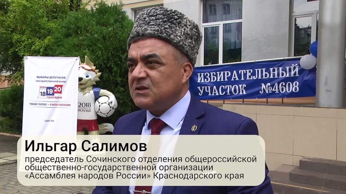 В голосовании на выборах депутатов Государственной Думы активное участие принимают представители национальных общин Сочи Свой выбор на избирательном участке на Цветном бульваре сделал председатель Сочинского отделения...