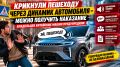 Говорящие автомобили: что нужно знать владельцам китайских машин