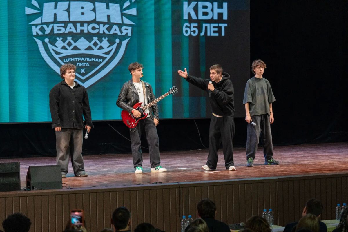В Краснодаре определили полуфиналистов Центральной Кубанской лиги КВН В Краснодаре определили полуфиналистов Центральной Кубанской лиги КВН