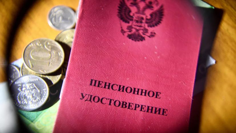 Как вернуть недоплаченную пенсию: советы от депутата Госдумы