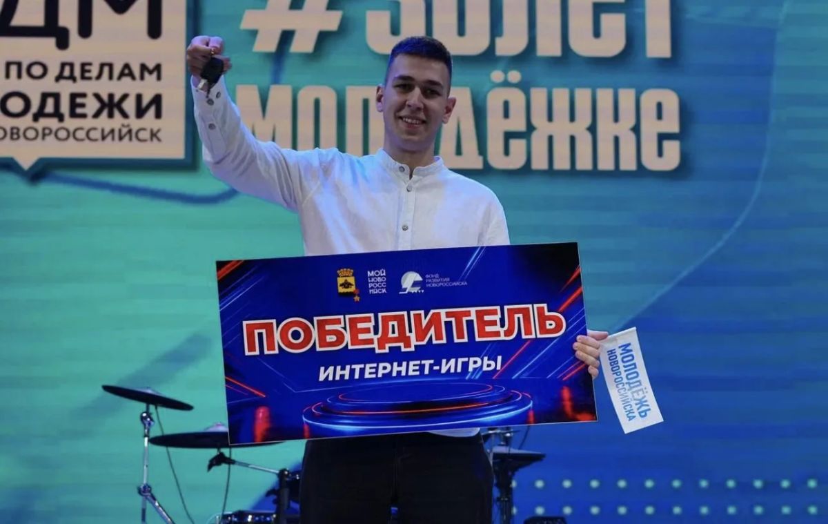 Андрей Кравченко: Сегодня двойной праздник: городской День молодежи и 30-летие нашего отдела по делам молодежи! Андрей Кравченко: Сегодня двойной праздник: городской День молодежи и 30-летие нашего отдела по делам молодежи!
