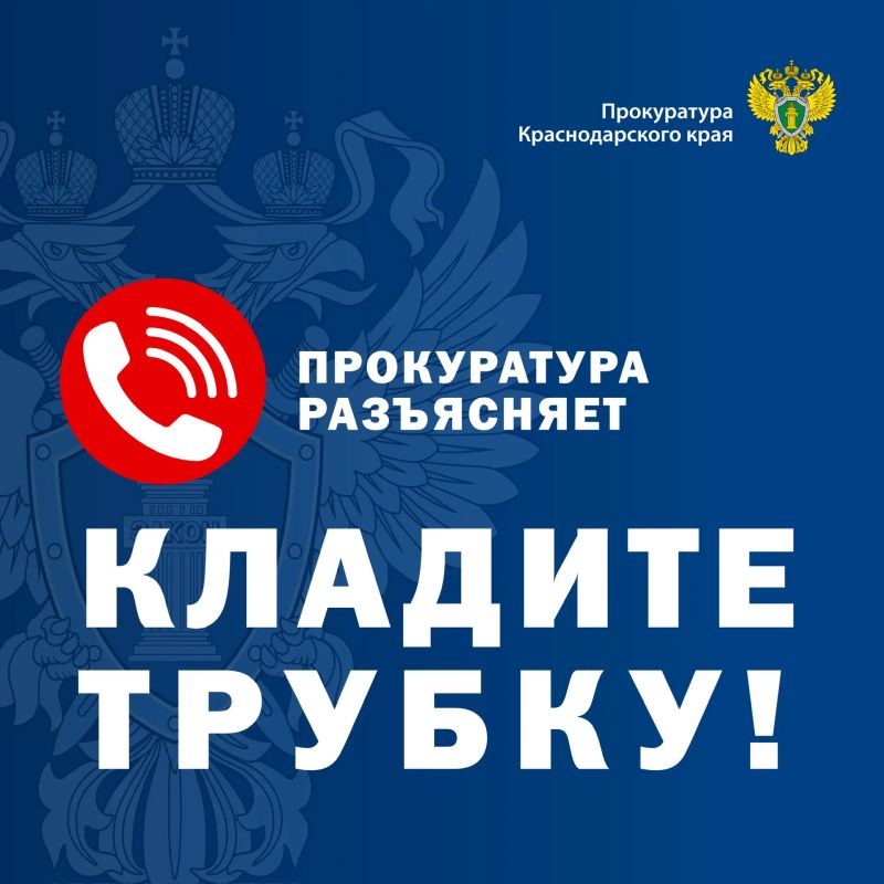 Мошенники пугают пенсионеров переводом пенсий в цифровые рубли