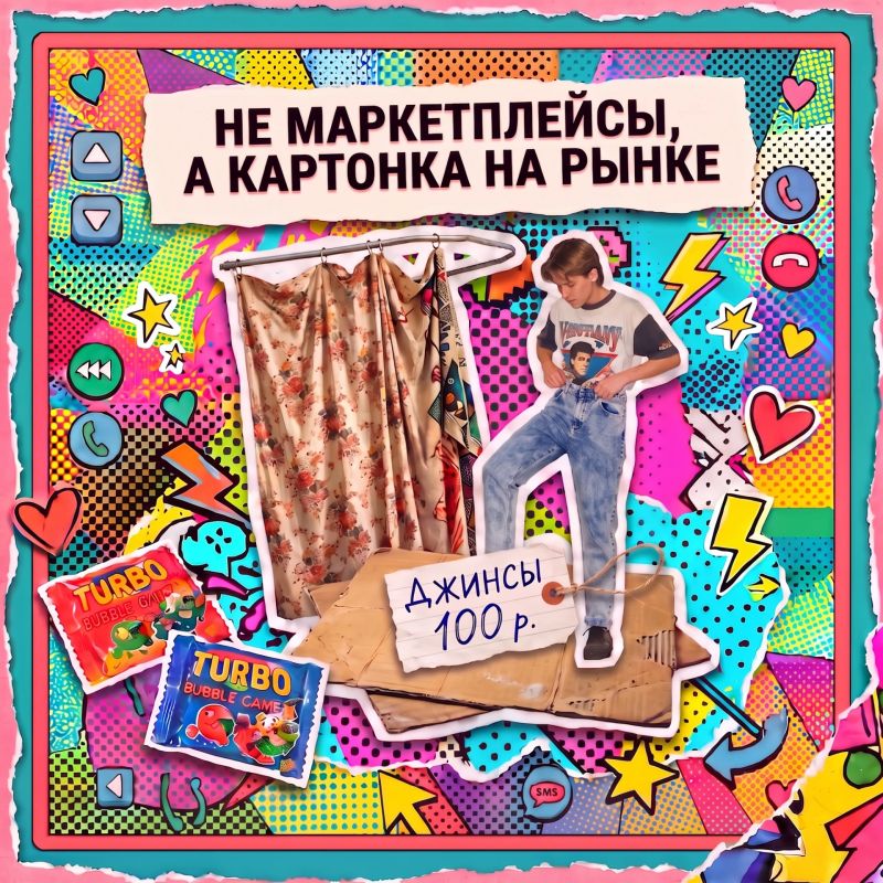 Помните это чувство?. Когда интернет был «пищащим», а загрузка одной картинки занимала вечность Помните это чувство?. Когда интернет был «пищащим», а загрузка одной картинки занимала вечность