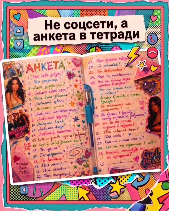Помните это чувство?. Когда интернет был «пищащим», а загрузка одной картинки занимала вечность Помните это чувство?. Когда интернет был «пищащим», а загрузка одной картинки занимала вечность