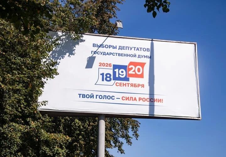 Международная делегация наблюдателей посетила избирательные участки в Темрюкском районе Краснодарского края
