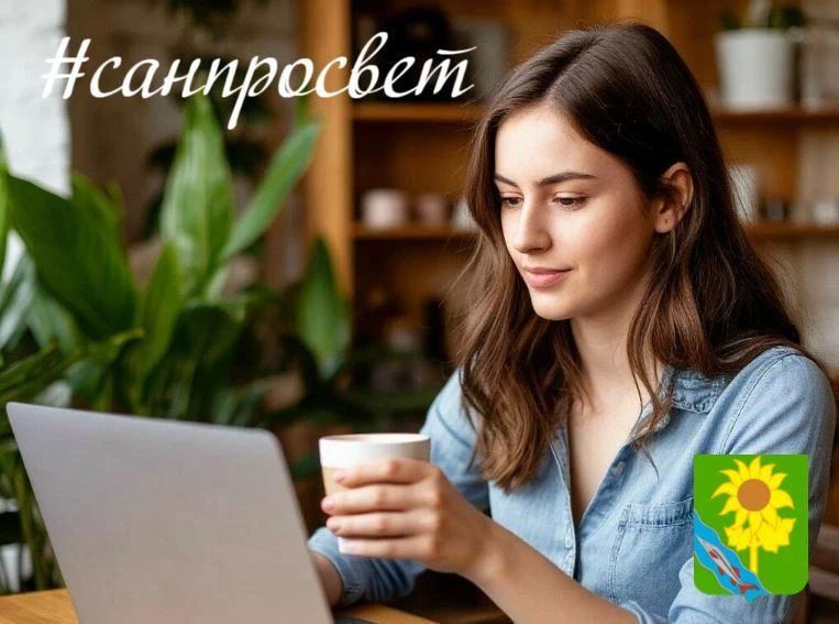 Роспотребнадзор информирует: Совершая покупки, связанные с интернет – торговлей