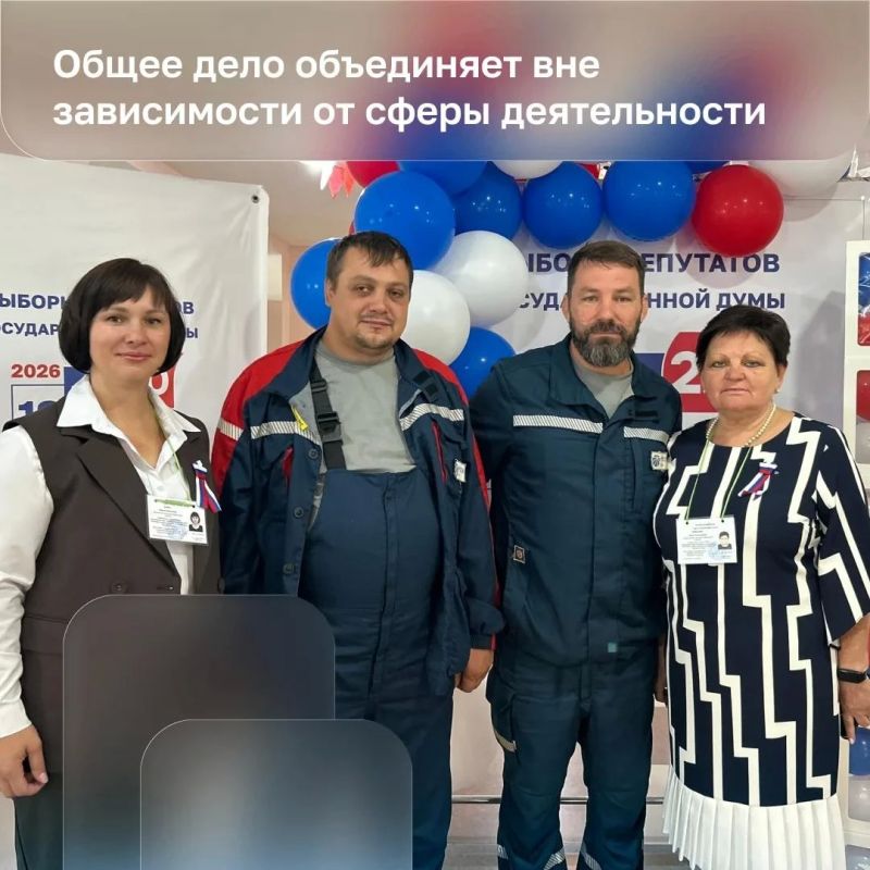 На Кубани голосуют врачи, учителя, строители, спасатели и агрономы На Кубани голосуют врачи, учителя, строители, спасатели и агрономы