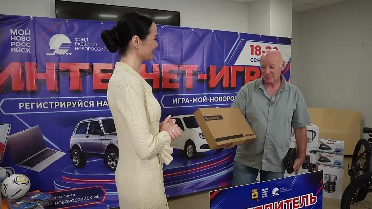Успейте принять участие в интернет-игре «Мой Новороссйиск»!