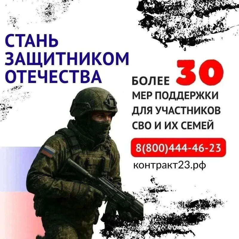 СЛУЖБА ПО КОНТРАКТУ. Единовременные выплаты для военнослужащих составляют 3,4 млн рублей, а за первый год службы бойцы смогут заработать 6 млн рублей