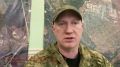 Павел Кукушкин: Подписывайтесь на канал штурмовика Интербригады «Пятнашка» позывного «Бой» - активного участника боёв за Авдеевку и Часов Яр, а сейчас делающего первые шаги, чтобы делать Россию лучше у себя на малой родине -...