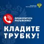 Мошенники пугают пенсионеров переводом пенсий в цифровые рубли