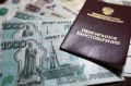 Как вернуть потерянный стаж: полезные советы для россиян