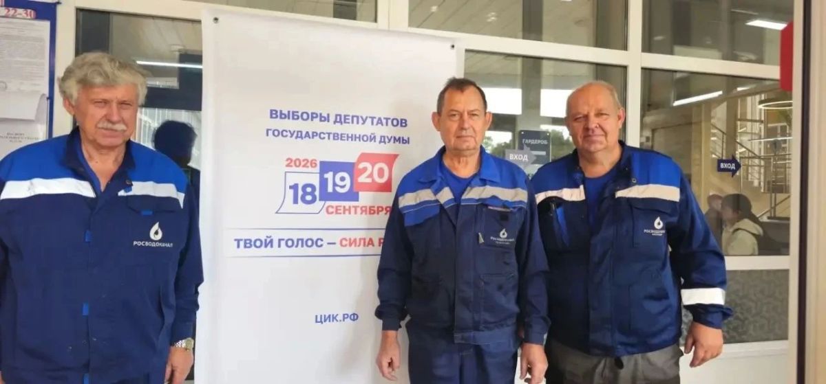 Выборы в Государственную Думу завершились! 20 сентября 2026 года, ровно 20:00. Это значит, что все участки закрылись. Теперь начинается самое сложное – посчитать все бюллетени Выборы в Государственную Думу завершились! 20 сентября 2026 года, ровно 20:00. Это значит, что все участки закрылись. Теперь начинается самое сложное – посчитать все бюллетени