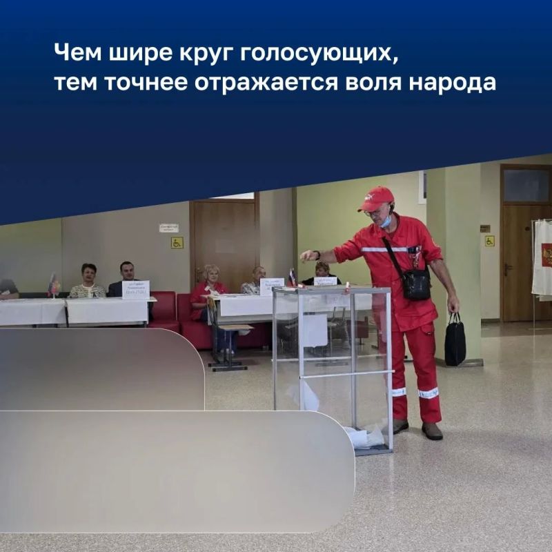 На Кубани голосуют врачи, учителя, строители, спасатели и агрономы На Кубани голосуют врачи, учителя, строители, спасатели и агрономы