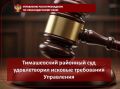 При осуществлении федерального государственного контроля (надзора) в области защиты прав потребителей, согласно поступившей информации Комиссии по противодействию незаконному обороту промышленной продукции в Краснодарском...