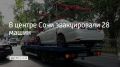 � ����������� ������ ���� �� ������������ ��������� 28 �����������, ������� ������������ � �����������, �������� � ������������ ���������� � ��������� ��������� ������������� ������� 21 ��������
