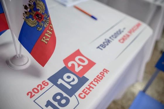 Предварительные итоги голосования в Сочи.