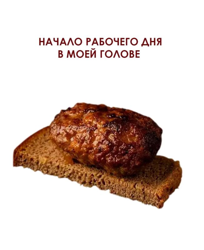 Понедельник - день тяжелый, но точно не для наших подписчиков Понедельник - день тяжелый, но точно не для наших подписчиков