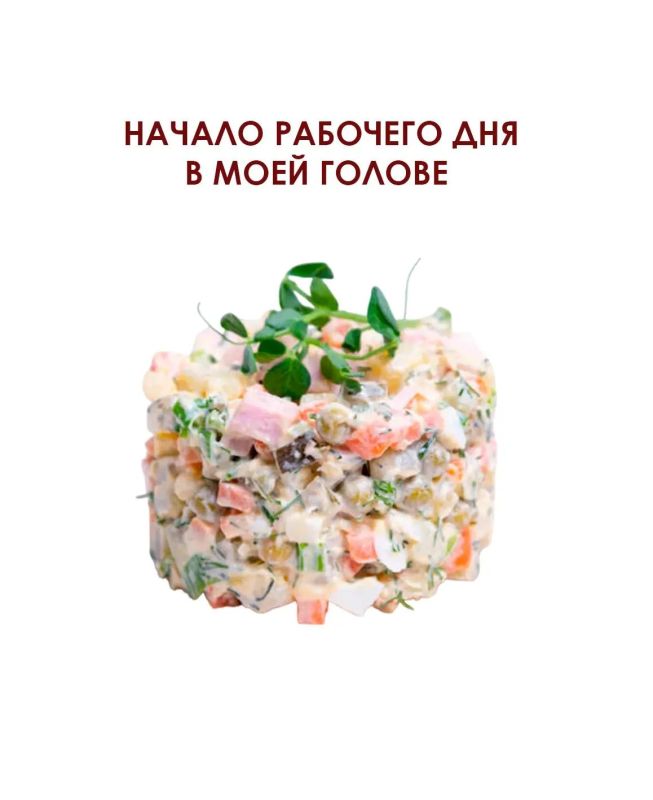 Понедельник - день тяжелый, но точно не для наших подписчиков Понедельник - день тяжелый, но точно не для наших подписчиков
