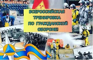Уважаемые жители и гости города Ейска и Ейского муниципального района!