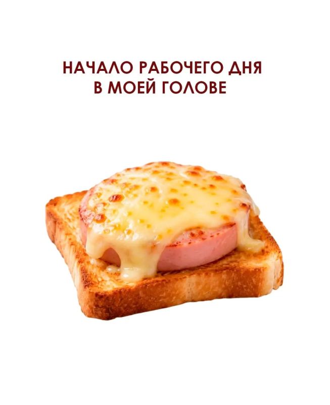 Понедельник - день тяжелый, но точно не для наших подписчиков Понедельник - день тяжелый, но точно не для наших подписчиков