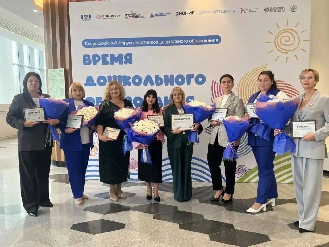 «За всеми решениями должен оставаться ребёнок» — главный посыл Всероссийского форума «Время дошкольного образования»! «За всеми решениями должен оставаться ребёнок» — главный посыл Всероссийского форума «Время дошкольного образования»!