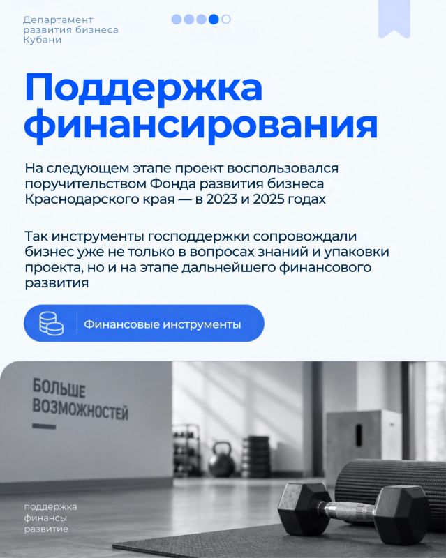 У бизнеса редко бывает один запрос на весь путь развития У бизнеса редко бывает один запрос на весь путь развития