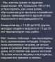 Краснодарские полицейские обеспечат правопорядок на Сормовском бульваре