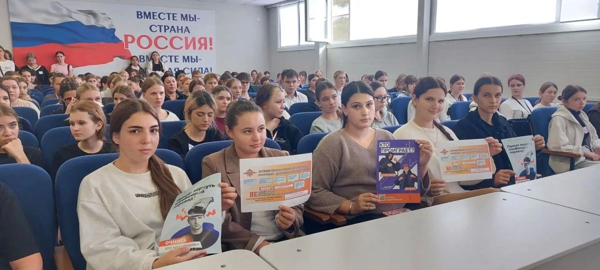 Как не стать дроппером и не попасть на уловки мошенников полицейские рассказали студентами медицинского колледжа Как не стать дроппером и не попасть на уловки мошенников полицейские рассказали студентами медицинского колледжа