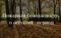 �������� ������������ � ������� ������
