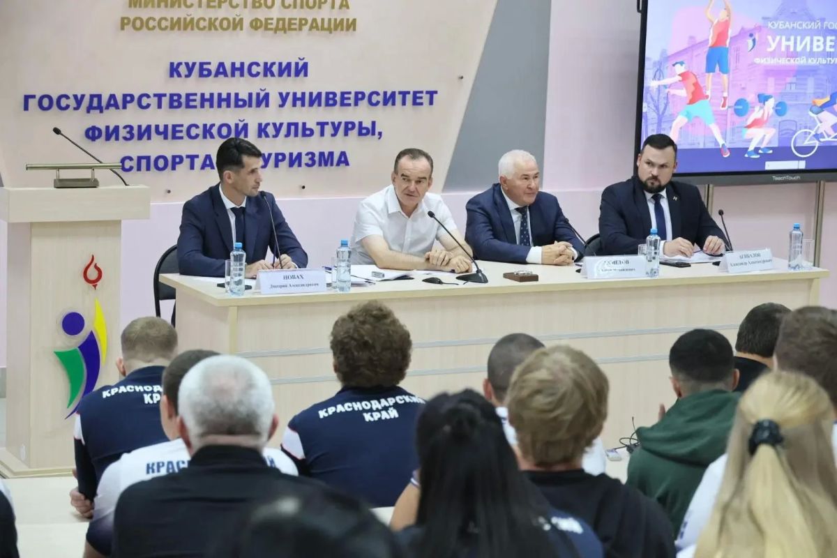 Вениамин Кондратьев встретился с победителями X Всероссийской летней универсиады Вениамин Кондратьев встретился с победителями X Всероссийской летней универсиады